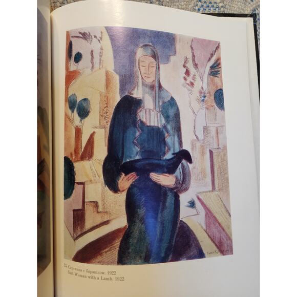 Selected Works Of Soviet Artists 1896-1955 HC RARE Copy Translated To English - Picture 7 of 16